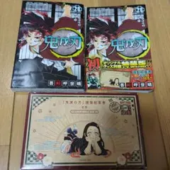 2026年最新】鬼滅の刃 漫画 バラ売りの人気アイテム - メルカリ