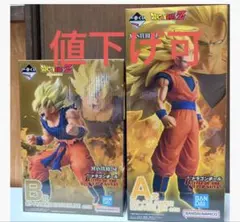 一番くじ ドラゴンボール 超サイヤ人悟空3 超サイヤ人悟空　フィギュア セット
