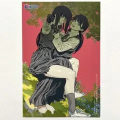 チェンソーマン23巻　 喜久屋書店特典イラストカード