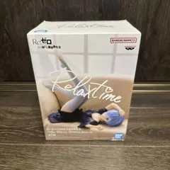 【未開封】Re:ゼロ レム Dressing gown ver.