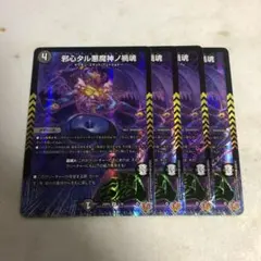 2026年最新】ワルドバロムの人気アイテム - メルカリ