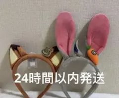 おちゃん様専用 ディズニー ズートピア ニック ジュディ カチューシャ