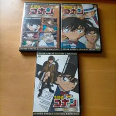 名探偵コナン 少年サンデー 特製DVD　3枚セット