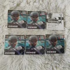 鬼滅の刃ディフォルメシールウエハース其ノ十四⑪