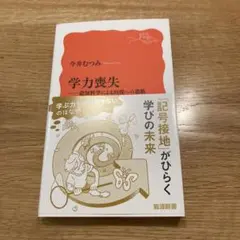 Item thumbnail for item 372ef0ef-2724-4232-8b86-60163b73d2ed