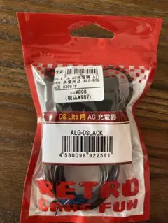 Nintendo DS Lite用充電器