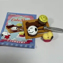メ*ん様 スヌーピー リーメント ミニチュア ケーキショップ お手軽焼き菓子