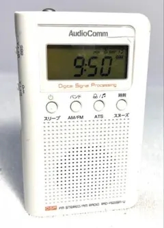 AudioComm RAD-F6228M-W AM/FM ラジオ本体のみのサムネイル