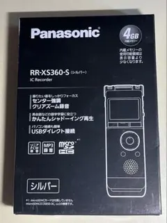 2026年最新】panasonic rr-xs470の人気アイテム - メルカリ