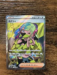 カナリィ SR MEGA ハイクラスパック MEGAドリームex 219/193