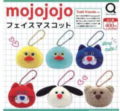 2026年最新】Mojojojo マスコット ぬいぐるみの人気アイテム - メルカリ