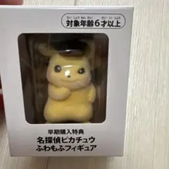 2026年最新】名探偵ピカチュウ フィギュアの人気アイテム - メルカリ