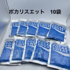 POCARI SWEAT 粉末 1L用 10袋セット 66g 水分補給 ポカリのサムネイル