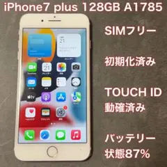 MWCG38☆美品☆iPhone 7 32GB SIMフリー バッテリー100% - メルカリ