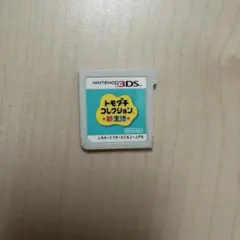 トモダチコレクション 新生活　3DS カセット