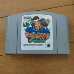 ディディーコングレーシングソフトのみ