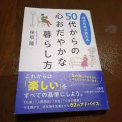 2026年最新】自宅保管にご理解ある方の人気アイテム - メルカリ