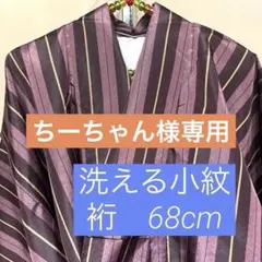 Item thumbnail for item 6e89ac05-5a1a-4076-97cf-42a360adcba3