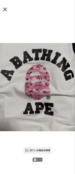 Tシャツ ピンクカモ