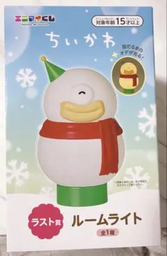 ちいかわ エニマイくじ オデ ルームライト ラスト賞 ラストワン賞