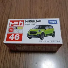 2026年最新】トミカ 未開封の人気アイテム - メルカリ
