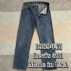 2025年最新】levis 501xx 80sの人気アイテム - メルカリ