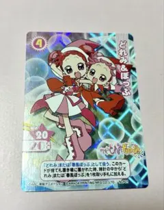 おジャ魔女どれみ　カード CGC アマダ トレカ トレーディングカード キラ
