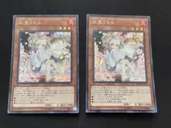 2026年最新】灰流うらら 絵違いの人気アイテム - メルカリ