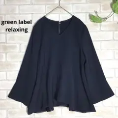 GREEN LABEL RELAXING フレアー　長袖ブラウス　ネイビー　M