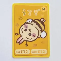 ちいかわ コレクションカードグミ６ No.12 「うさぎＲ」