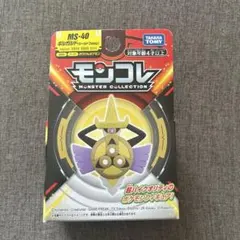 ★モンコレ　MS40 ギルガルド　新品未開封★ポケモン