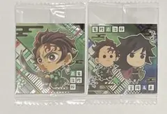 鬼滅の刃 ウエハース シール 其ノ十四 竈門炭治郎 冨岡義勇