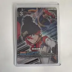 戦技の向上 プロモ 4枚 - メルカリ