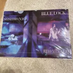 ブルーロック エピソード凪 クリアファイル　凪誠士郎 御影玲王