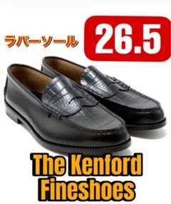 Kenford クロコダイル　ローファー　26cm THE KENFORD FINESHOES（ケンフォード ファインシューズ）の公式通販