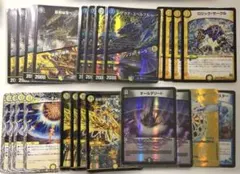 ダーツデリート　デッキパーツ　ギラングレイル➕アクアスペルブルー➕ベンゾ　初期他