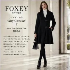 新品同様✨FOXEY/フォクシーベスト 38 ブロードウェイ'22年掲載商品
