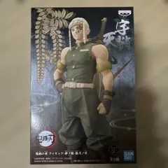 鬼滅の刃 フィギュア 絆ノ装 拾弐ノ型 宇髄天元 セピアカラー