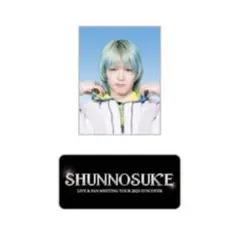 佐藤峻乃介 アクスタ デビュー・シングル『Wheelie』、グッズ付きパッケージ アクリル