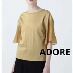 ADORE アドーア　スイスコットン スムース カットソーのサムネイル