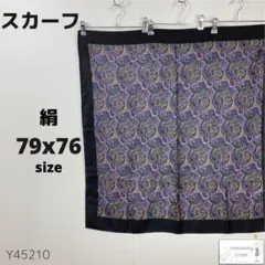 美品 シルクスカーフ 大判 ハンカチ ペイズリー柄 総柄 上品