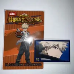 僕のヒーローアカデミア ヒロアカ オープンスクール ミニゲーム 爆豪勝己 まとめ