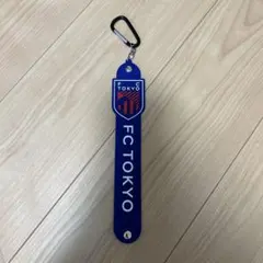 FC東京 タオルホルダー