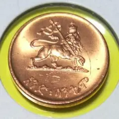 旧貨幣 エチオピア青銅貨 KM32 １サンティーム EE1936(1944年)