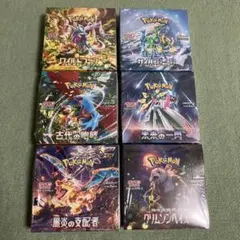 ス*グ様 【新品 未開封 シュリンク付き】ポケモンカード 6BOXセット