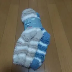 フリース素材 ベージュと青のストライプ 暖かソックス 25〜27cm 2足組