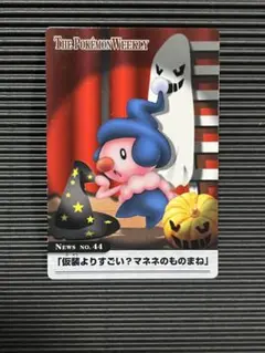 ポケモンウィークリー　マネネ ポケモンウィークリー マネネ - メルカリ