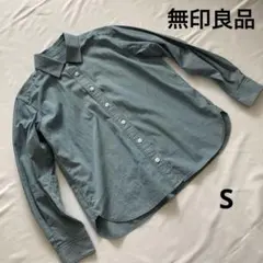 無印良品　洗いざらし　ブロードレギュラーカラー長袖シャツ　グリーンストライプ