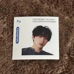 INI 許豊凡 フェンファン PULSE 封入 ステッカー