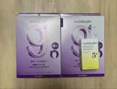 【numbuzin】トーンアップベース＋リフトラッピングマスク×2箱【セット】